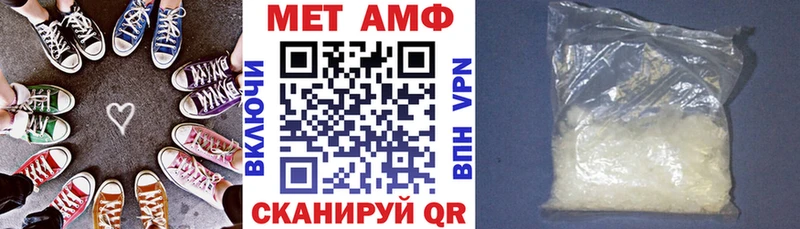 Амфетамин 97%  Орёл 