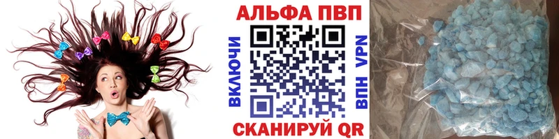 Alpha-PVP кристаллы  Орёл 