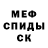 КЕТАМИН VHQ Ruti Gang