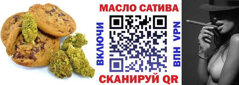 Canna-Cookies марихуана  Орёл 