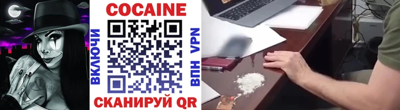 Кокаин VHQ  hydra рабочий сайт  Орёл 