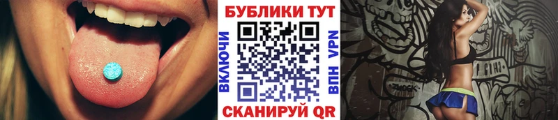 Ecstasy VHQ ОМГ ОМГ ссылка Орёл