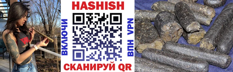 наркотики Орёл ГАШИШ 40% ТГК