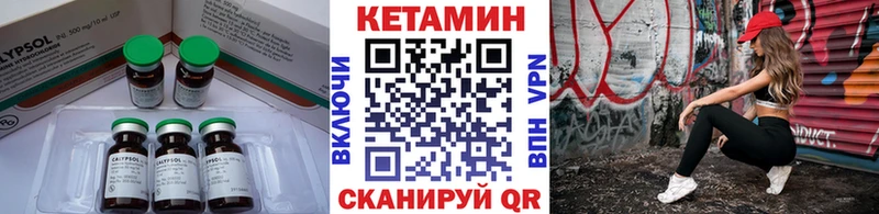 КЕТАМИН VHQ  наркота  Орёл 