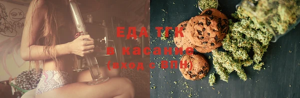кокс Слюдянка