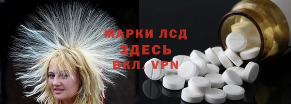 дистиллят марихуана Абинск