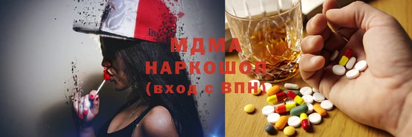 гашишное масло Алексин