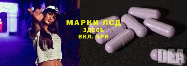 мескалин Алзамай