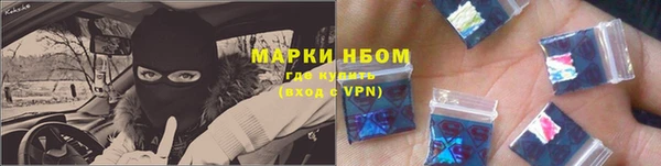 кокаин перу Снежинск