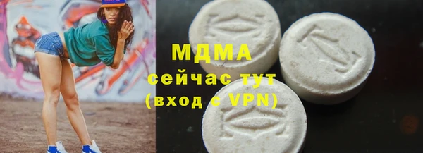 первитин Армянск