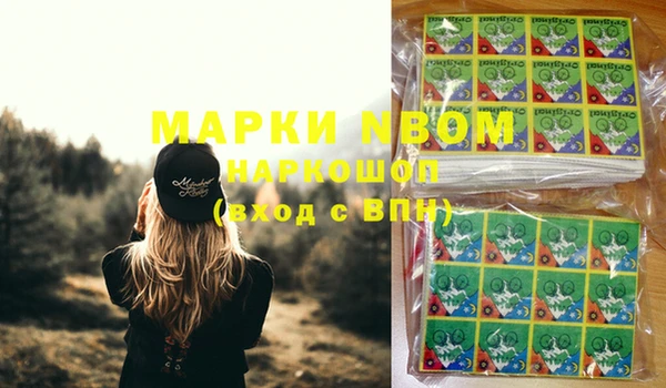 мескалин Алзамай
