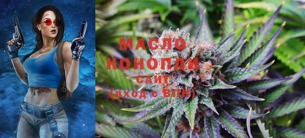 гашишное масло Алексин
