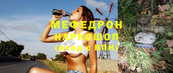 кокс Абаза