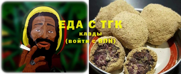 гашишное масло Алексин