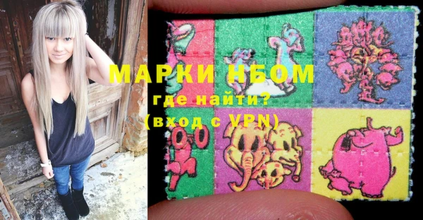 гашишное масло Алексин