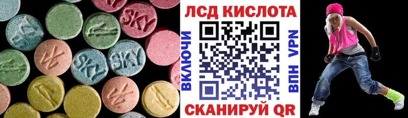 LSD-25 экстази кислота  shop какой сайт  Орёл  наркотики  ОМГ ОМГ как войти 