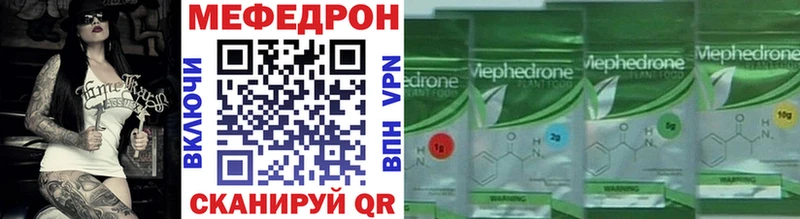 Мефедрон мяу мяу  Орёл 