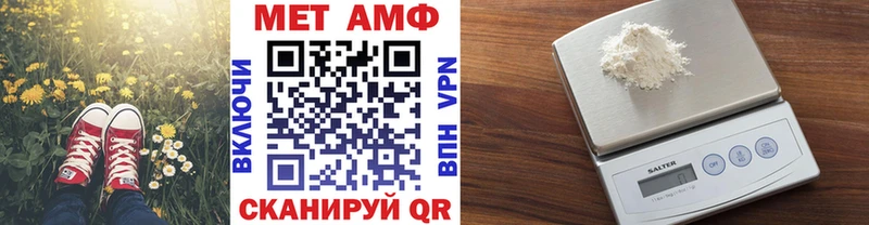 Метамфетамин Декстрометамфетамин 99.9%  Орёл 
