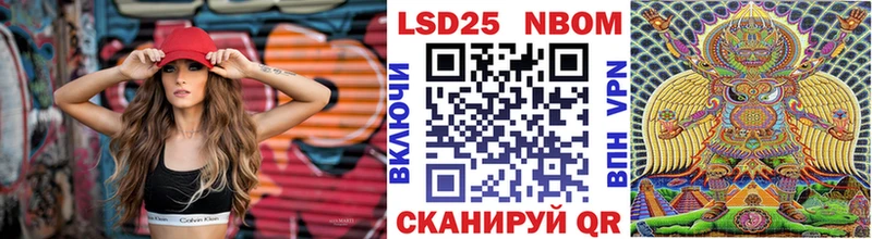 Марки NBOMe 1500мкг  Орёл 