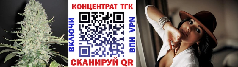 Дистиллят ТГК гашишное масло  как найти закладки  Орёл 
