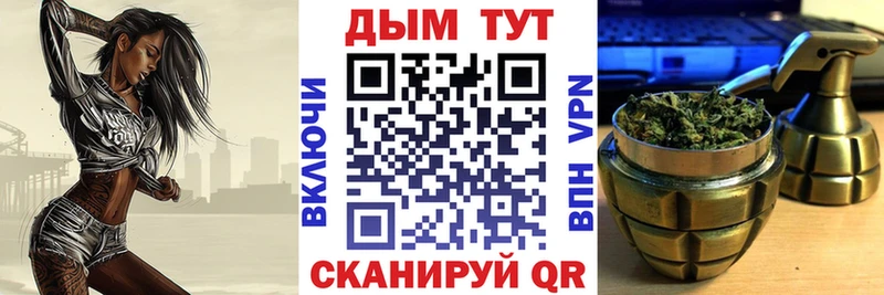 дарк нет телеграм  Орёл  Канабис Ganja 